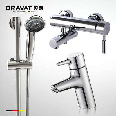 貝朗衛(wèi)浴 智能設(shè)計，品質(zhì)生活的理想選擇